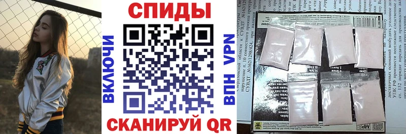 АМФЕТАМИН VHQ  Мыски 