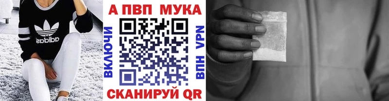 МЕГА как зайти  Мыски  A-PVP Соль 