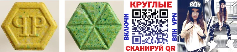 где купить   Мыски  Экстази MDMA 