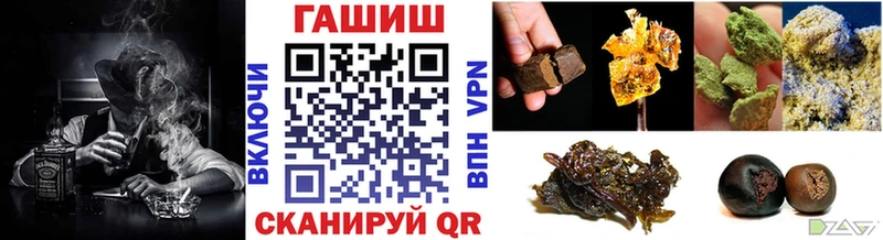 mega как войти Мыски ГАШ Premium