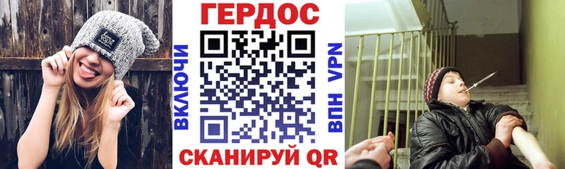 Героин герыч  blacksprut ССЫЛКА  Мыски 