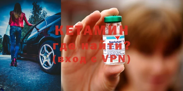 амфетамин Богородицк