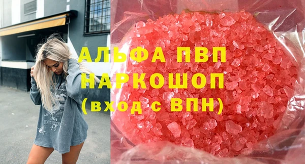 амфетамин Богородицк