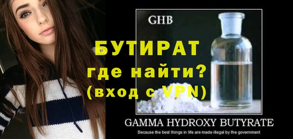амфетамин Богородицк