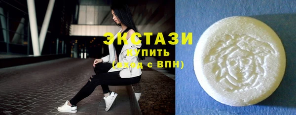 сатива Богородск