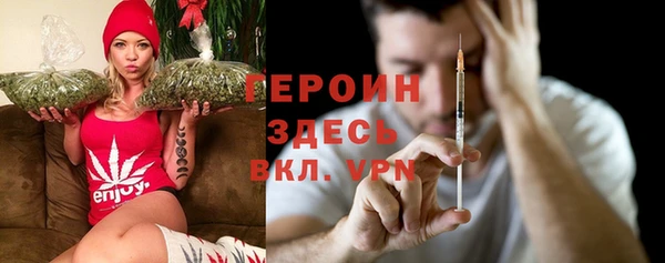 мяу мяу кристалл Богданович