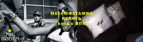 сатива Богородск