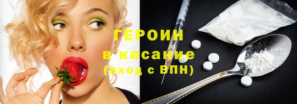 амфетамин Богородицк
