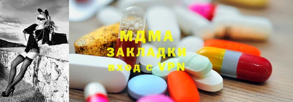 сатива Богородск