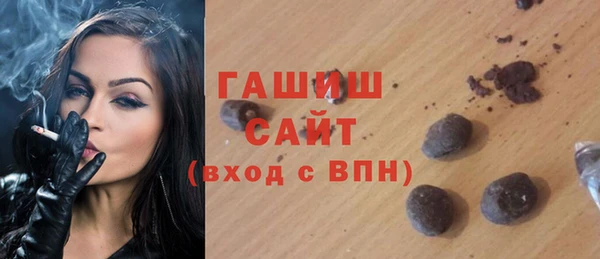 амфетамин Богородицк