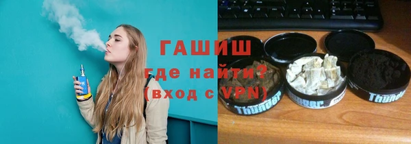 мяу мяу кристалл Богданович