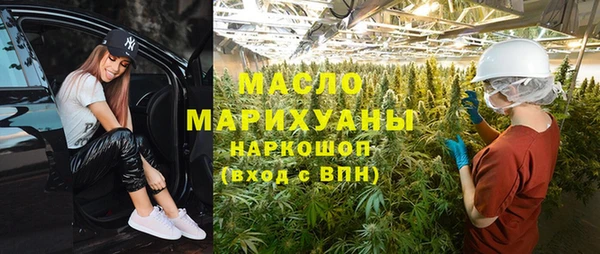 мяу мяу кристалл Богданович