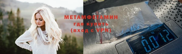 мяу мяу кристалл Богданович