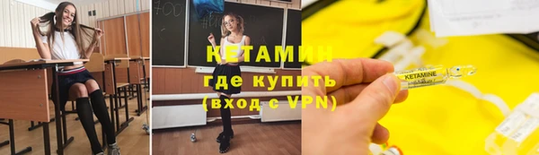 сатива Богородск
