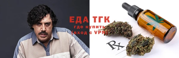 мяу мяу кристалл Богданович