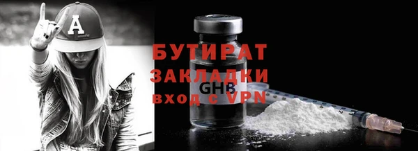 альфа пвп Семилуки