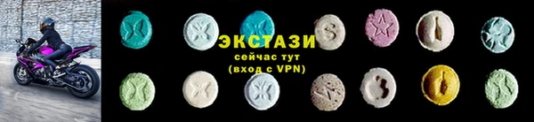 амфетамин Богородицк