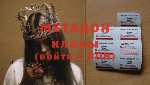 амфетамин Богородицк