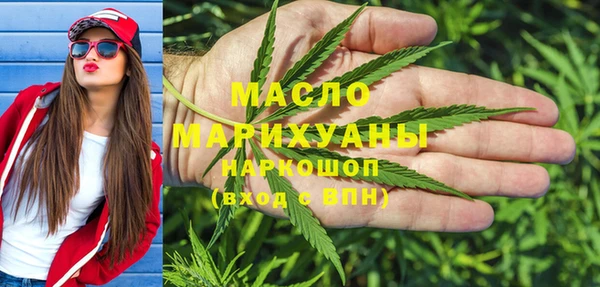 амфетамин Богородицк