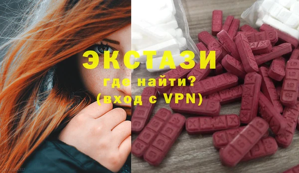 амфетамин Богородицк