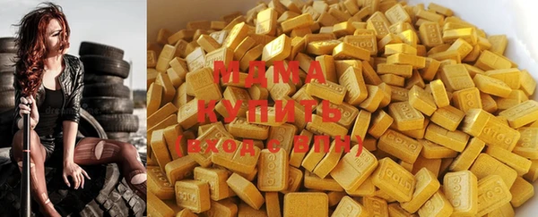 мяу мяу кристалл Богданович