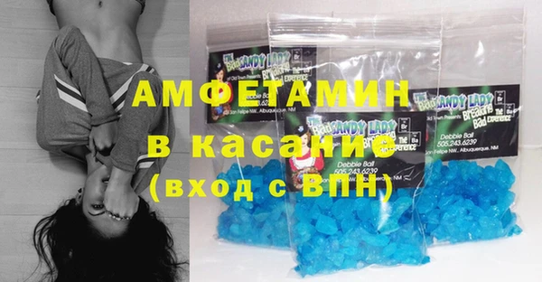 амфетамин Богородицк