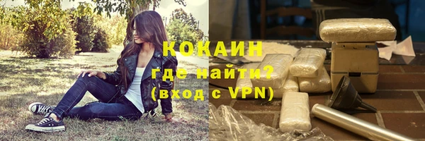 мяу мяу кристалл Богданович