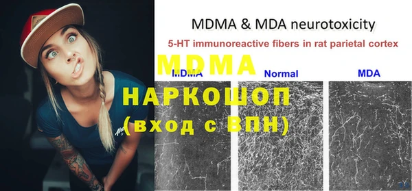 метадон Беломорск