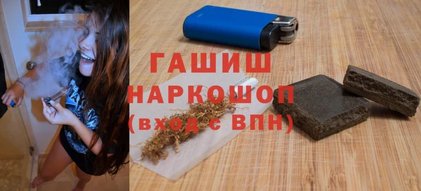 мяу мяу кристалл Богданович