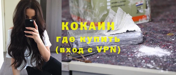 амфетамин Богородицк