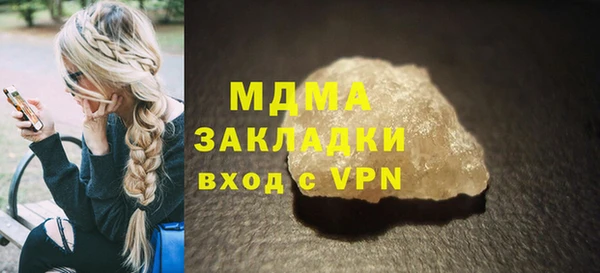 сатива Богородск