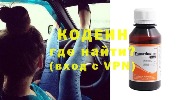 мяу мяу кристалл Богданович