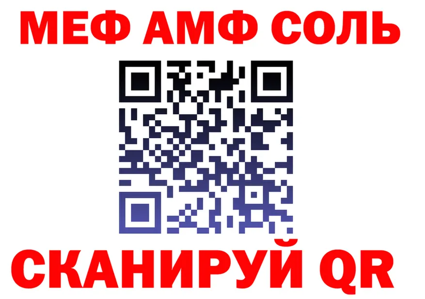 APVP СК зеркало shop mega Мыски