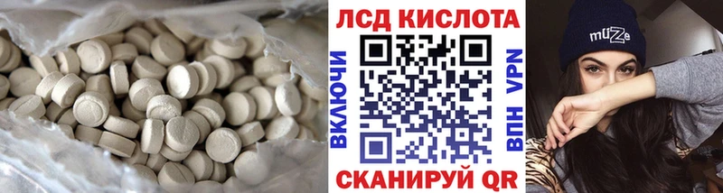 Лсд 25 экстази ecstasy  что такое наркотик  Мыски 