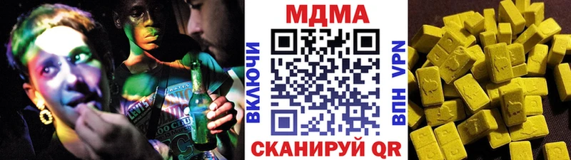 MDMA crystal Мыски