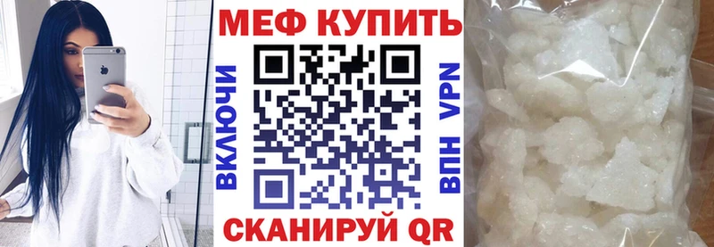 Мефедрон mephedrone  сколько стоит  Мыски 