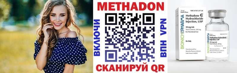 купить закладку  Мыски  МЕТАДОН мёд 