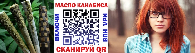ТГК концентрат  Мыски 