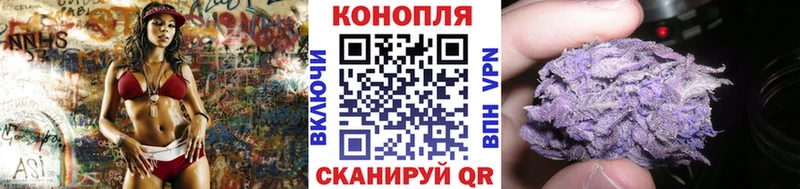 Конопля THC 21% Мыски